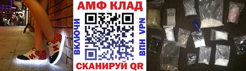 купить наркоту  Советск  АМФЕТАМИН 97% 