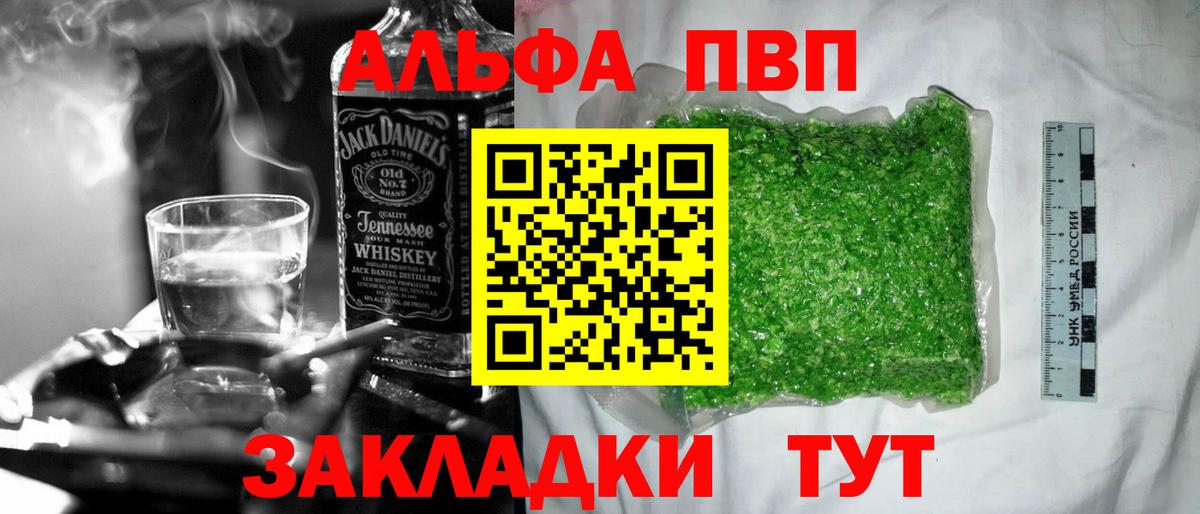 Alfa_PVP СК Советск