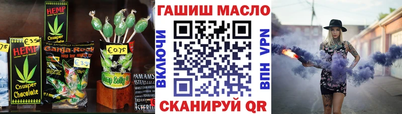 Печенье с ТГК марихуана  omg как войти  Советск 
