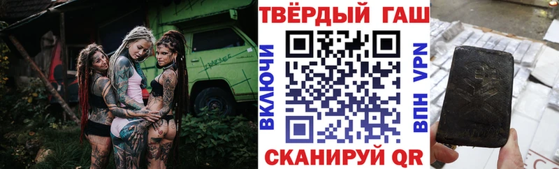 ГАШИШ Изолятор  Советск 