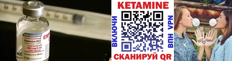 КЕТАМИН ketamine  хочу наркоту  blacksprut ссылка  Советск 