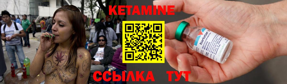 МЕГА ONION  КЕТАМИН VHQ  Вход с VPN  Советск 