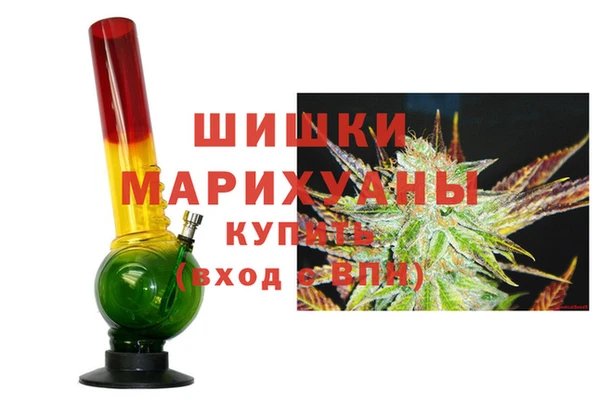 синтетический гашиш Абинск