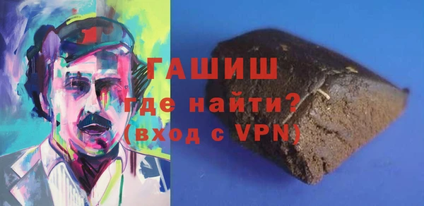 синтетический гашиш Абинск
