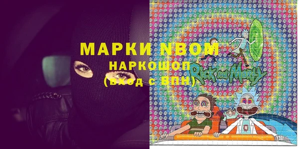 MESCALINE Абаза