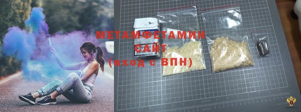 MESCALINE Абаза