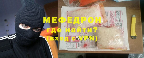 ALPHA PVP Рославль