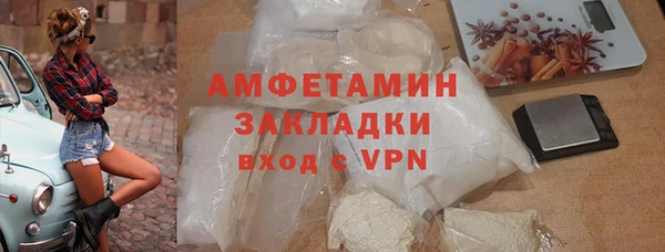 MESCALINE Абаза
