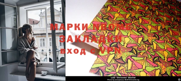 альфа пвп Абдулино