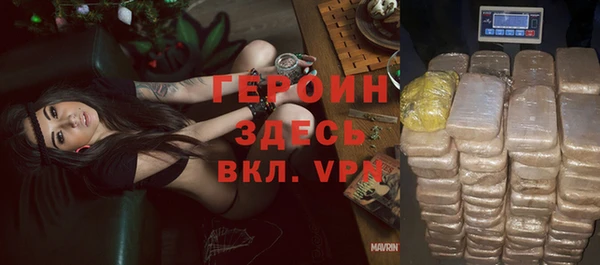 MESCALINE Абаза