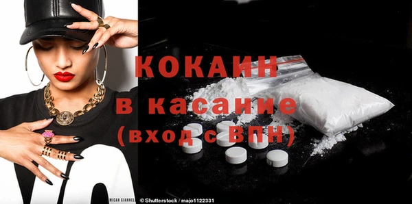 MESCALINE Абаза