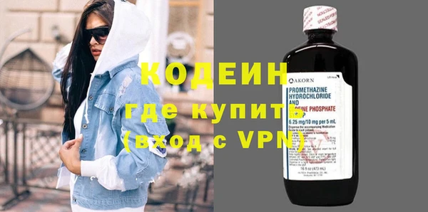 MESCALINE Абаза