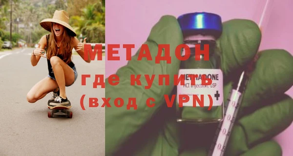 синтетический гашиш Абинск