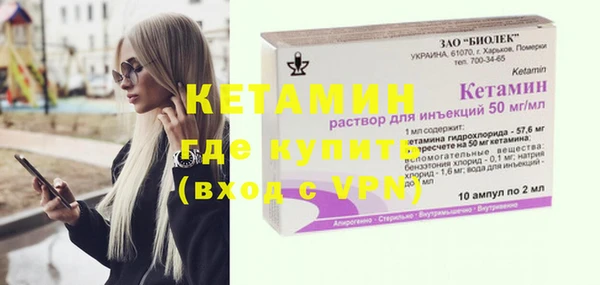 MESCALINE Абаза