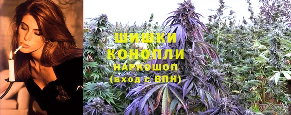 синтетический гашиш Абинск