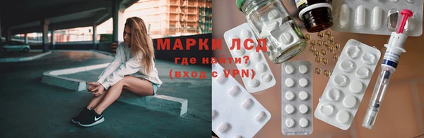синтетический гашиш Абинск