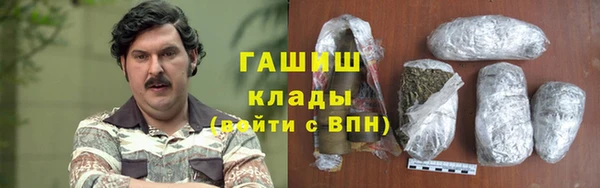 MESCALINE Абаза