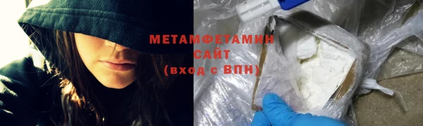 MESCALINE Абаза