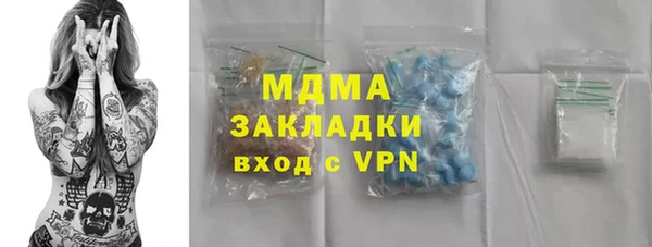 синтетический гашиш Абинск