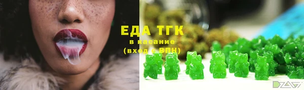 бутик Россошь