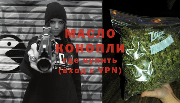 ALPHA PVP Рославль