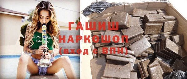 MESCALINE Абаза