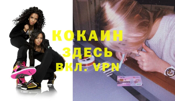 бутик Россошь