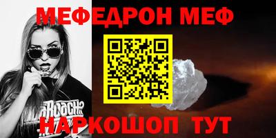 метамфетамин Обнинск