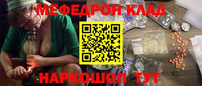 метамфетамин Обнинск