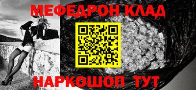 метамфетамин Обнинск