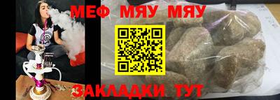метамфетамин Обнинск