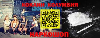 метамфетамин Обнинск