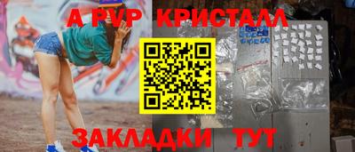 метамфетамин Обнинск