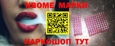 метамфетамин Обнинск