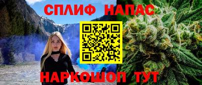 метамфетамин Обнинск