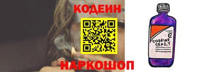 метамфетамин Обнинск