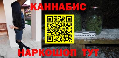 метамфетамин Обнинск