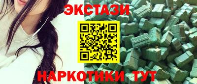 метамфетамин Обнинск