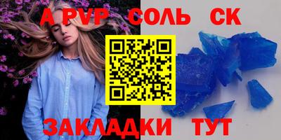 меф Обь