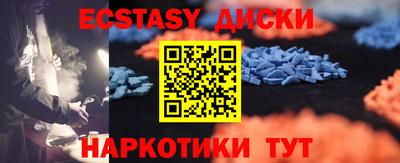 метамфетамин Обнинск