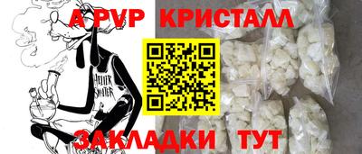 метамфетамин Обнинск