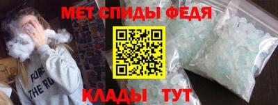 меф Обь