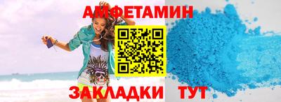 меф Обь