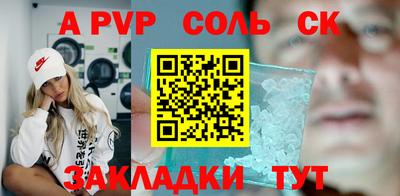меф Обь