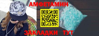 меф Обь