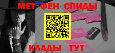 меф Обь