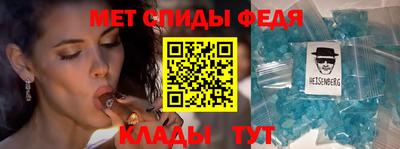 меф Обь