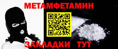 меф Обь