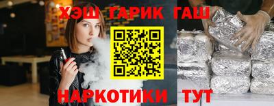 меф Обь