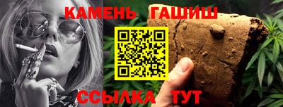 метамфетамин Обнинск